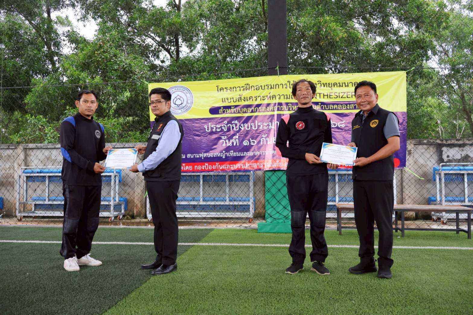 รูป21.jpg