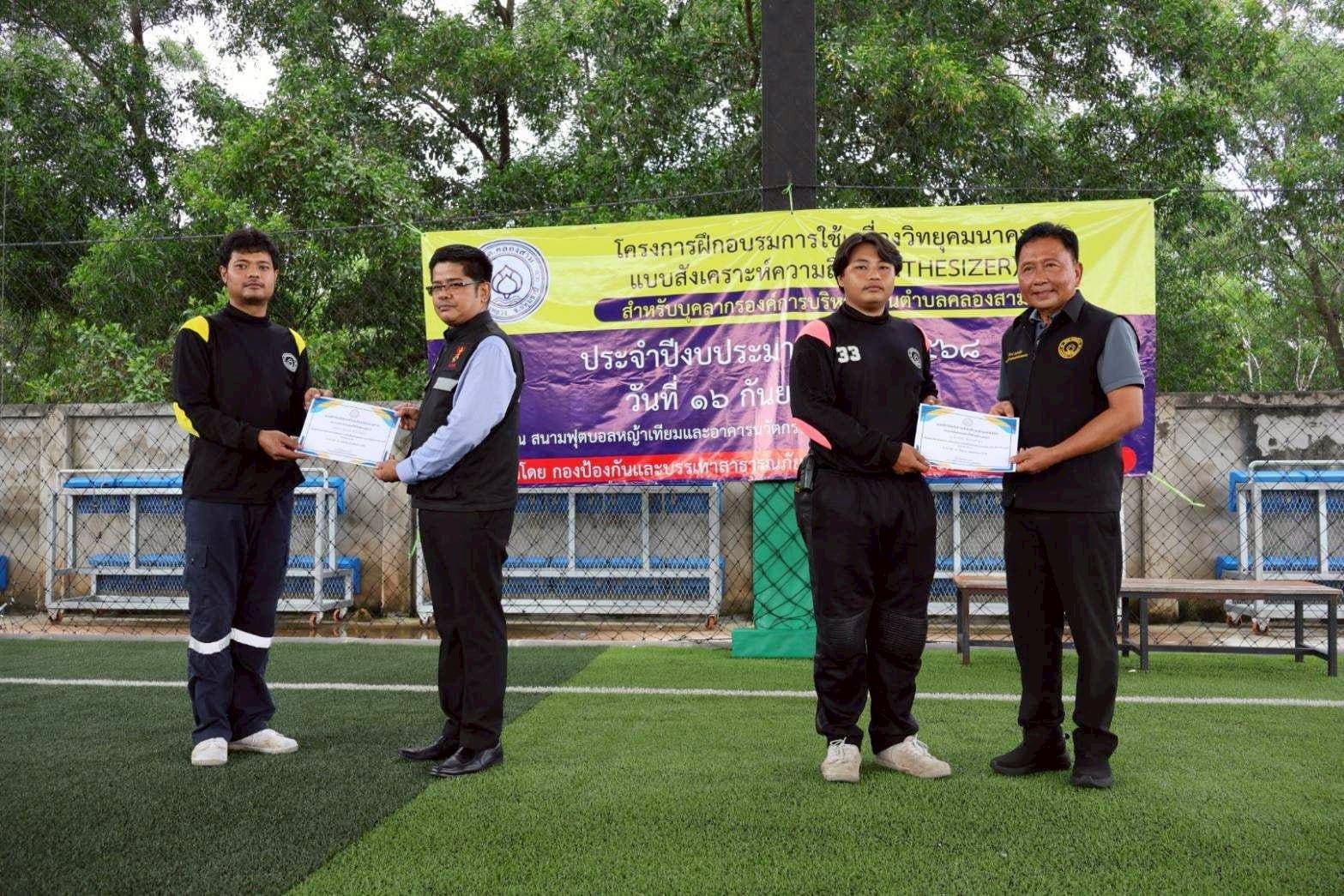 รูป22.jpg