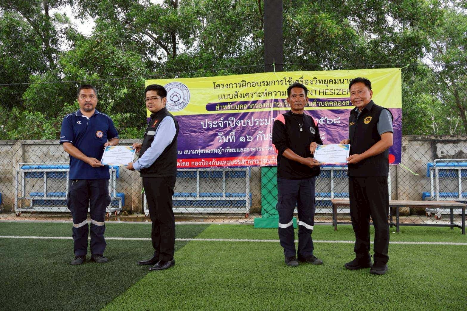 รูป24.jpg