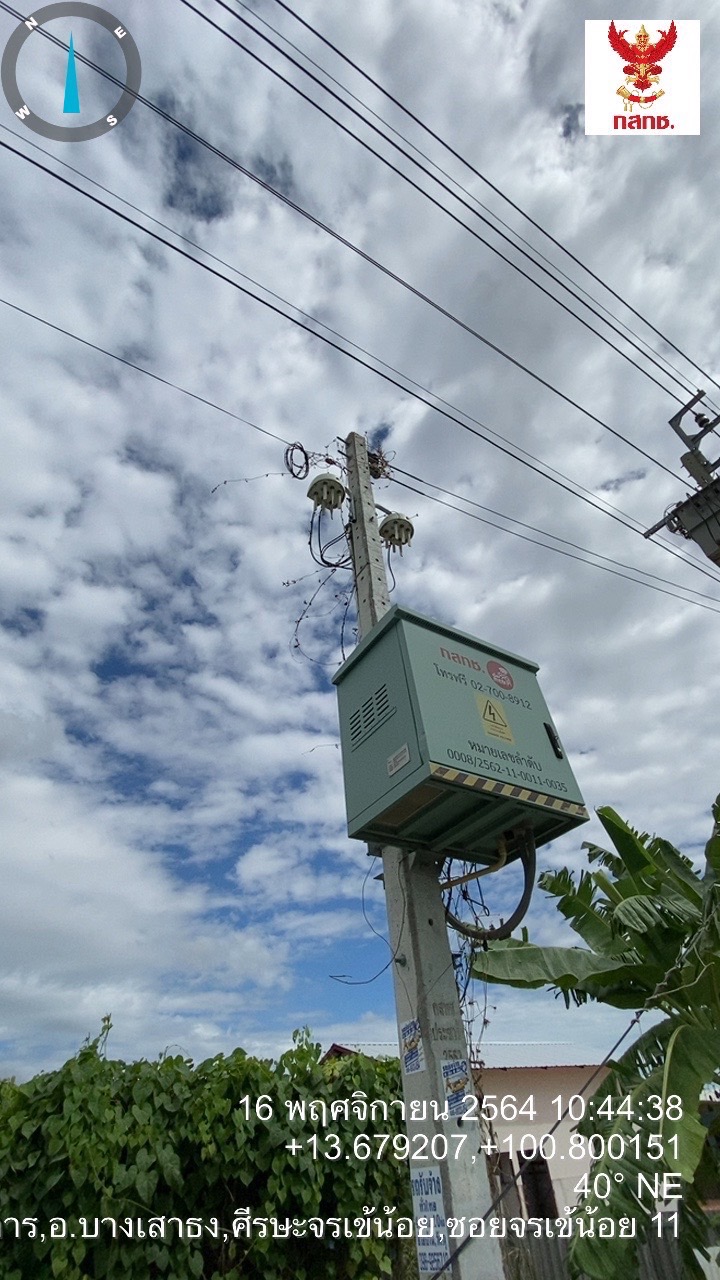 S__42319881.jpg