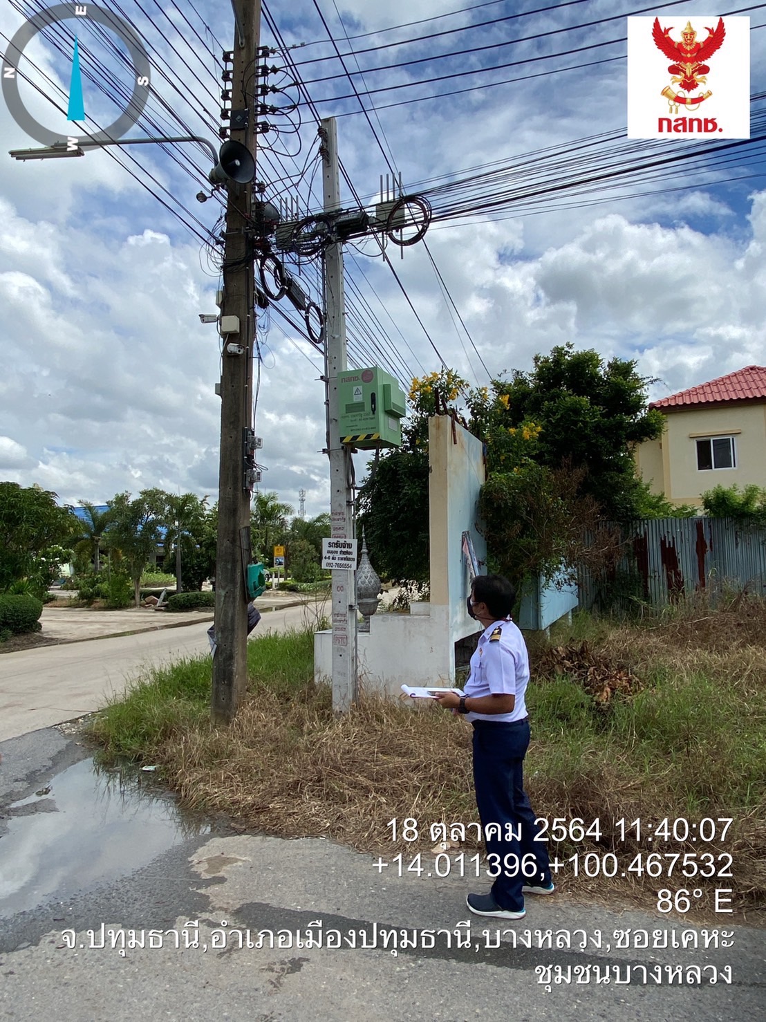 S__40722445.jpg