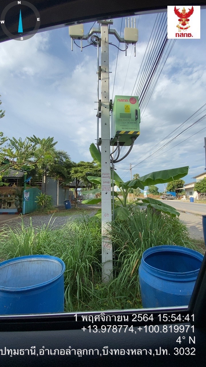 S__41771017.jpg