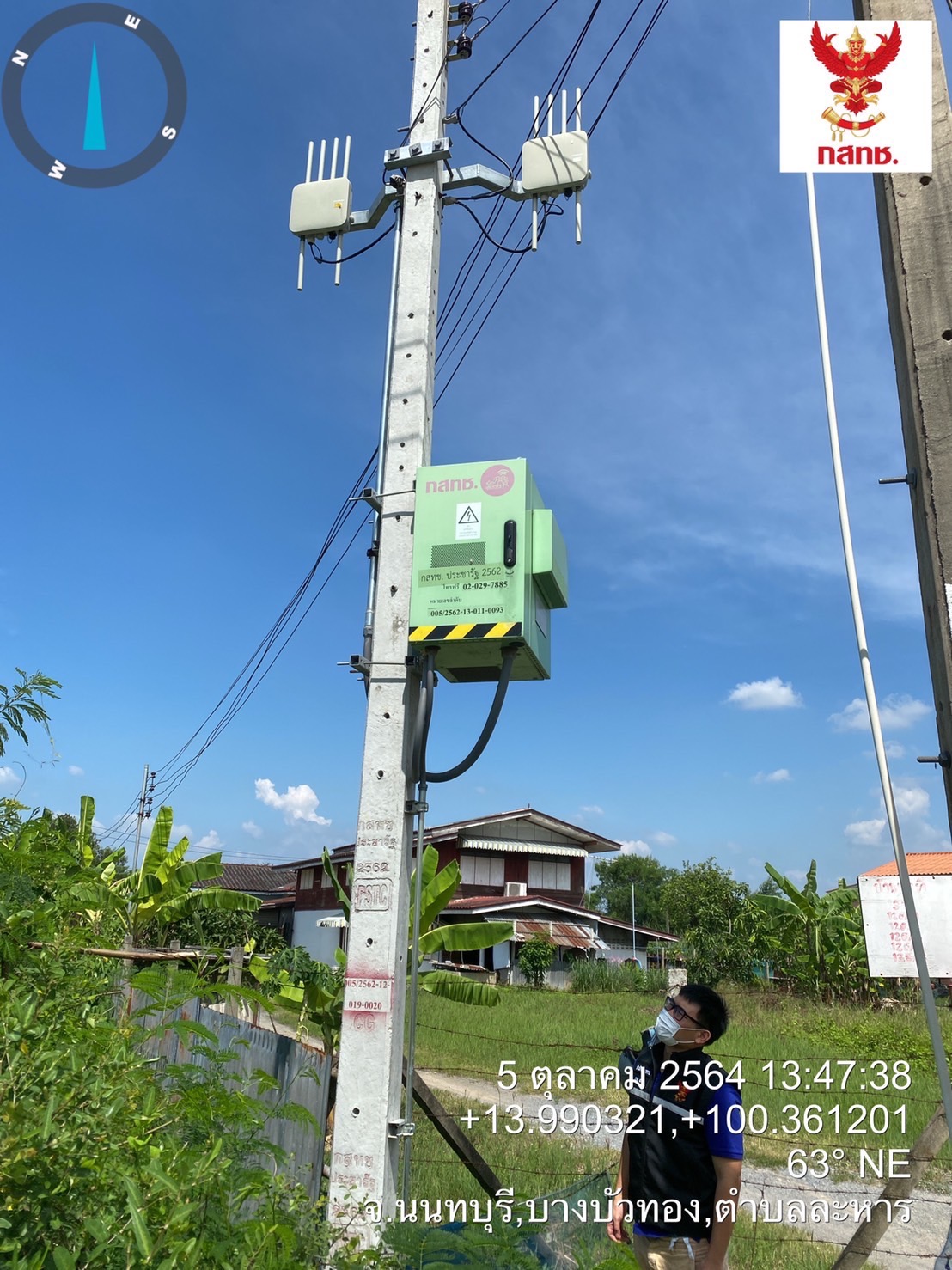 S__39952431.jpg