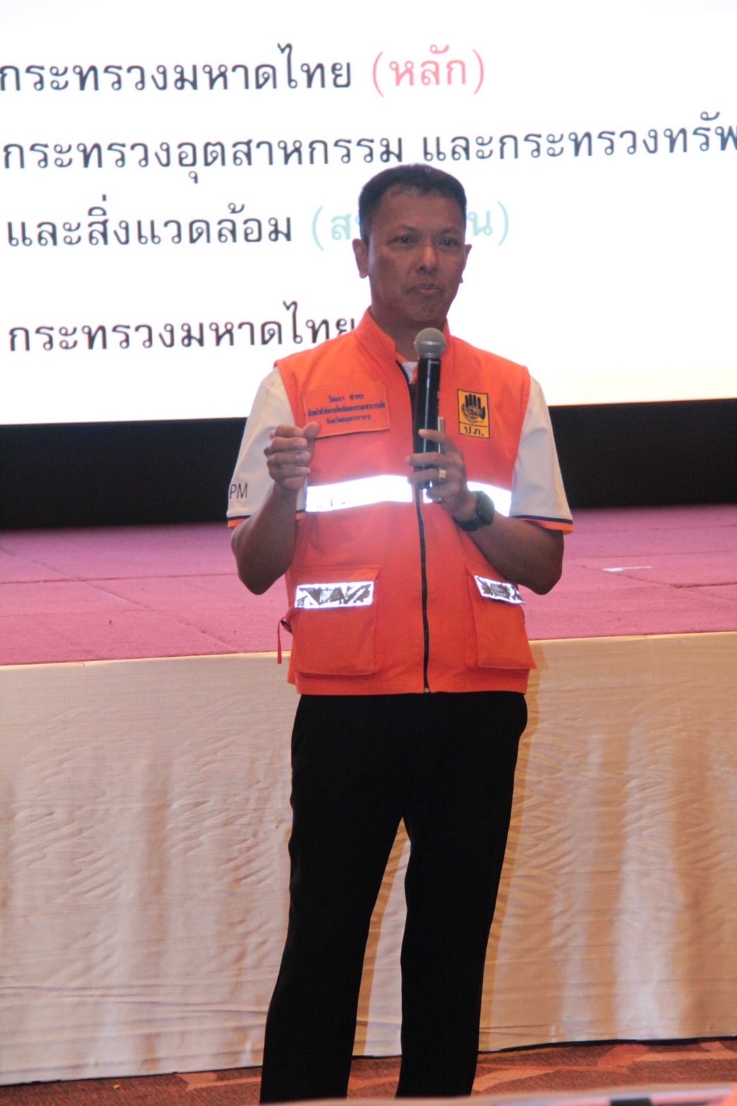 รูปที่17.jpg