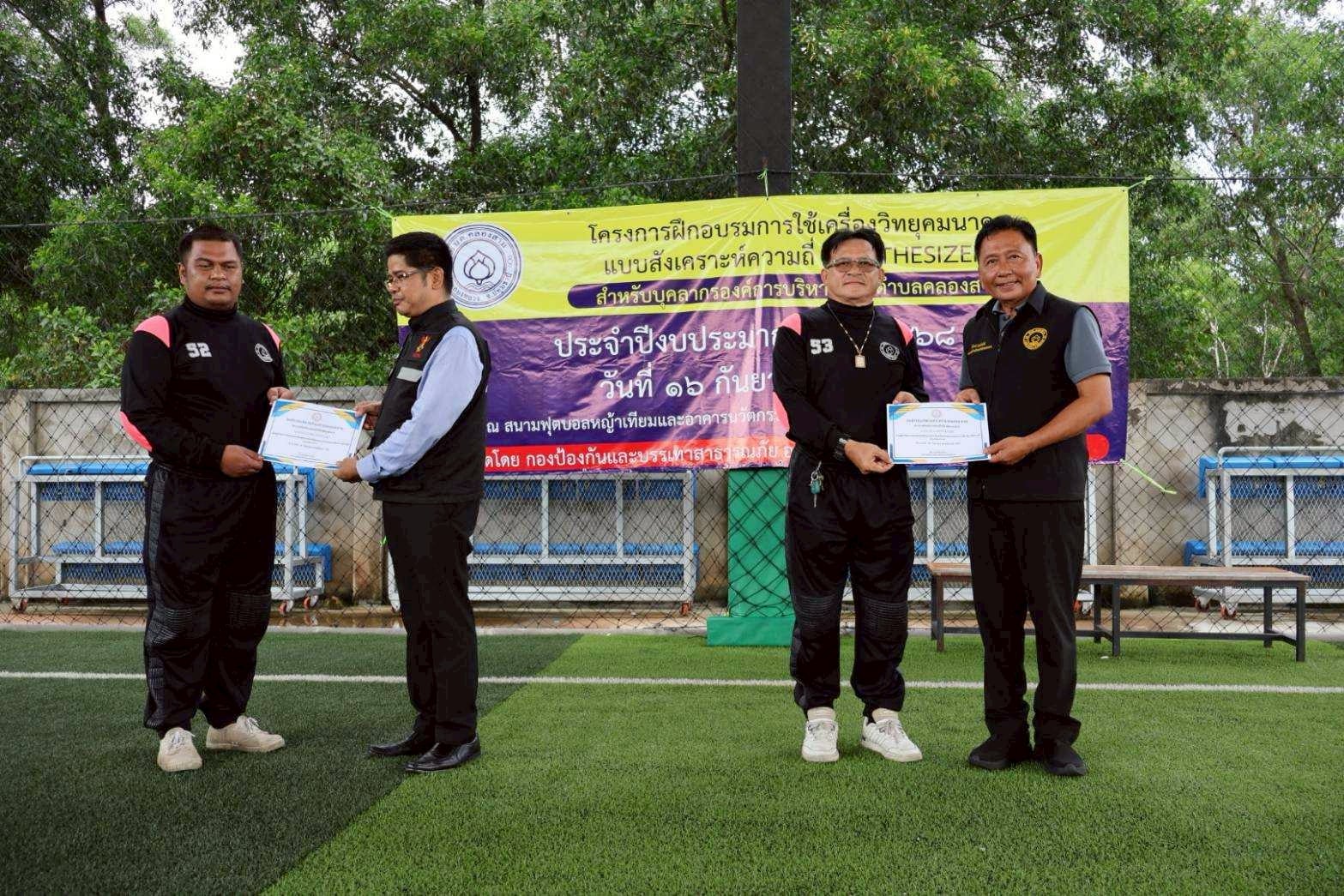 รูป27.jpg