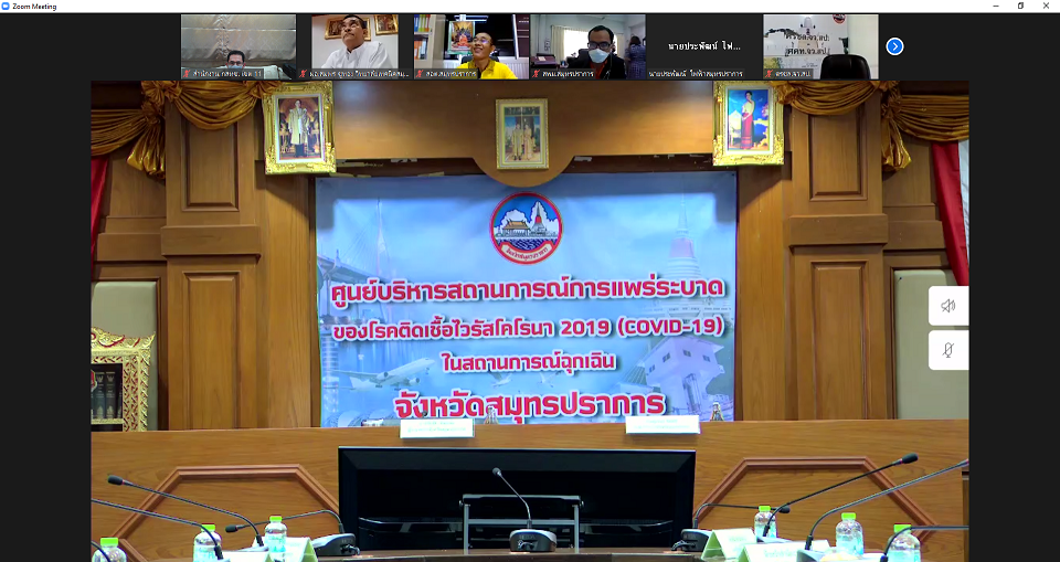Zoom-Meeting-9_29_2021-9_49_08-AM.png