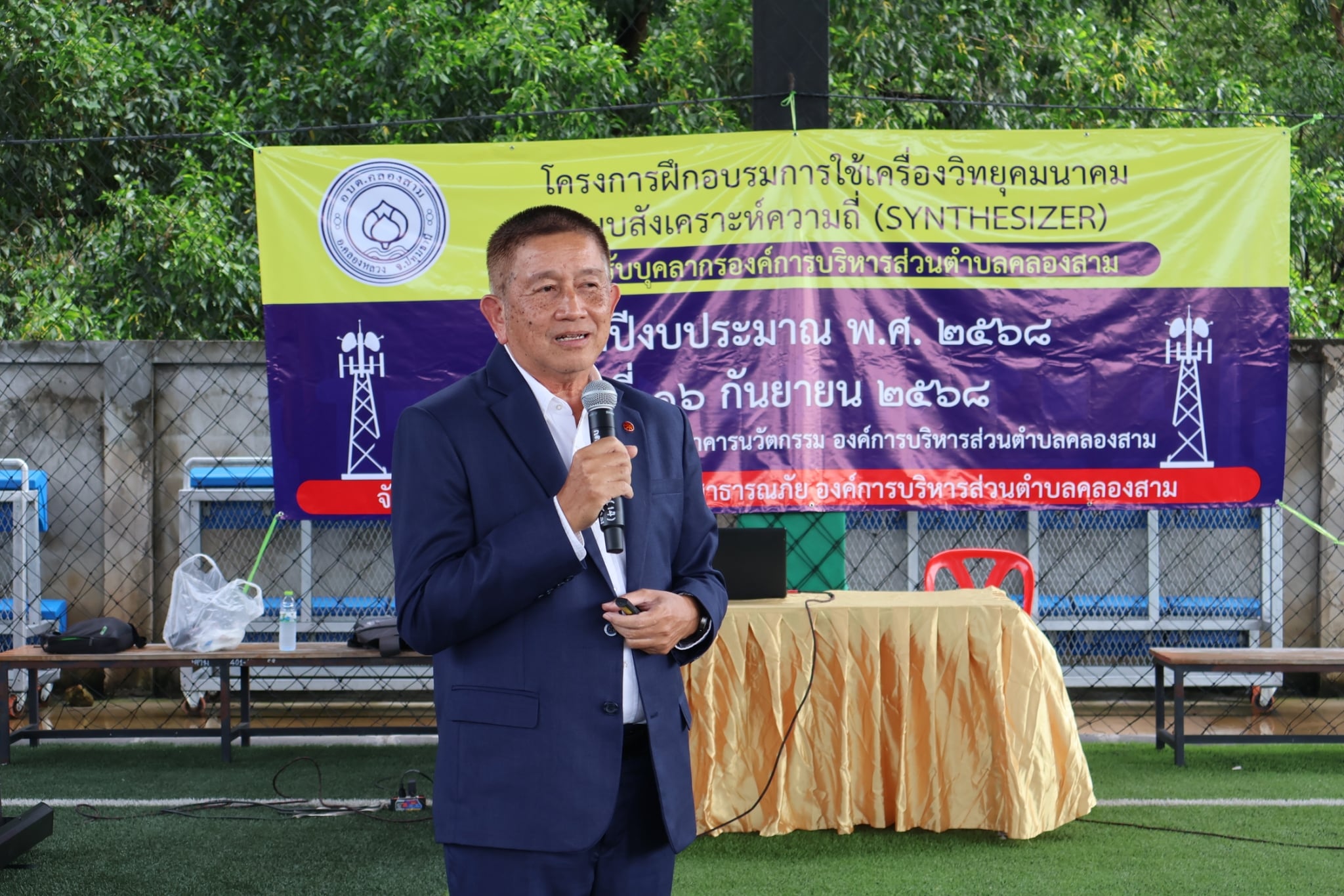 รูป12.jpg