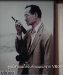 vr009.JPG