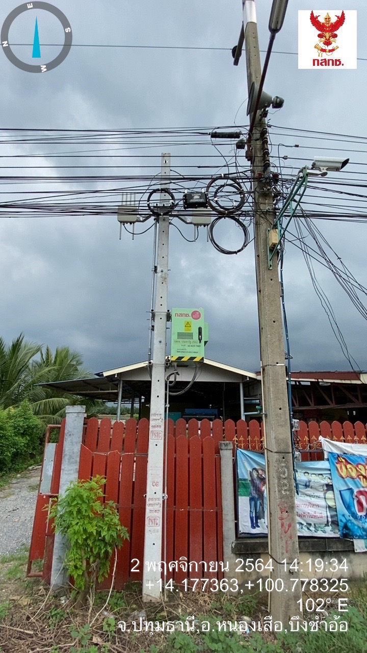 S__41771018.jpg