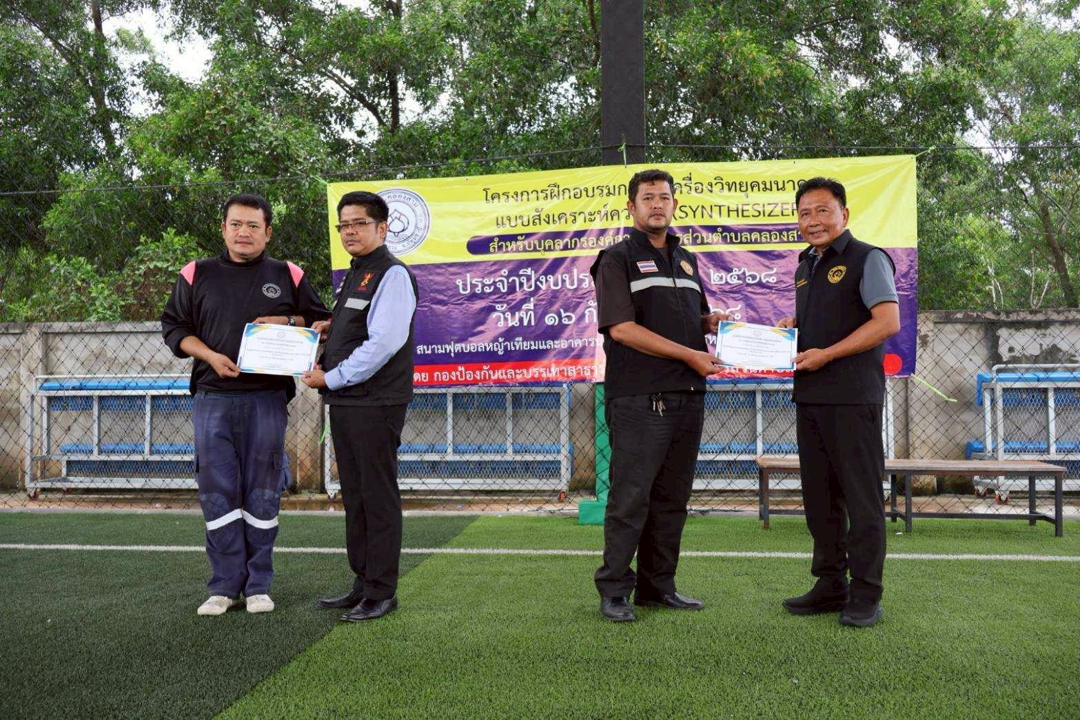 รูป20.jpg