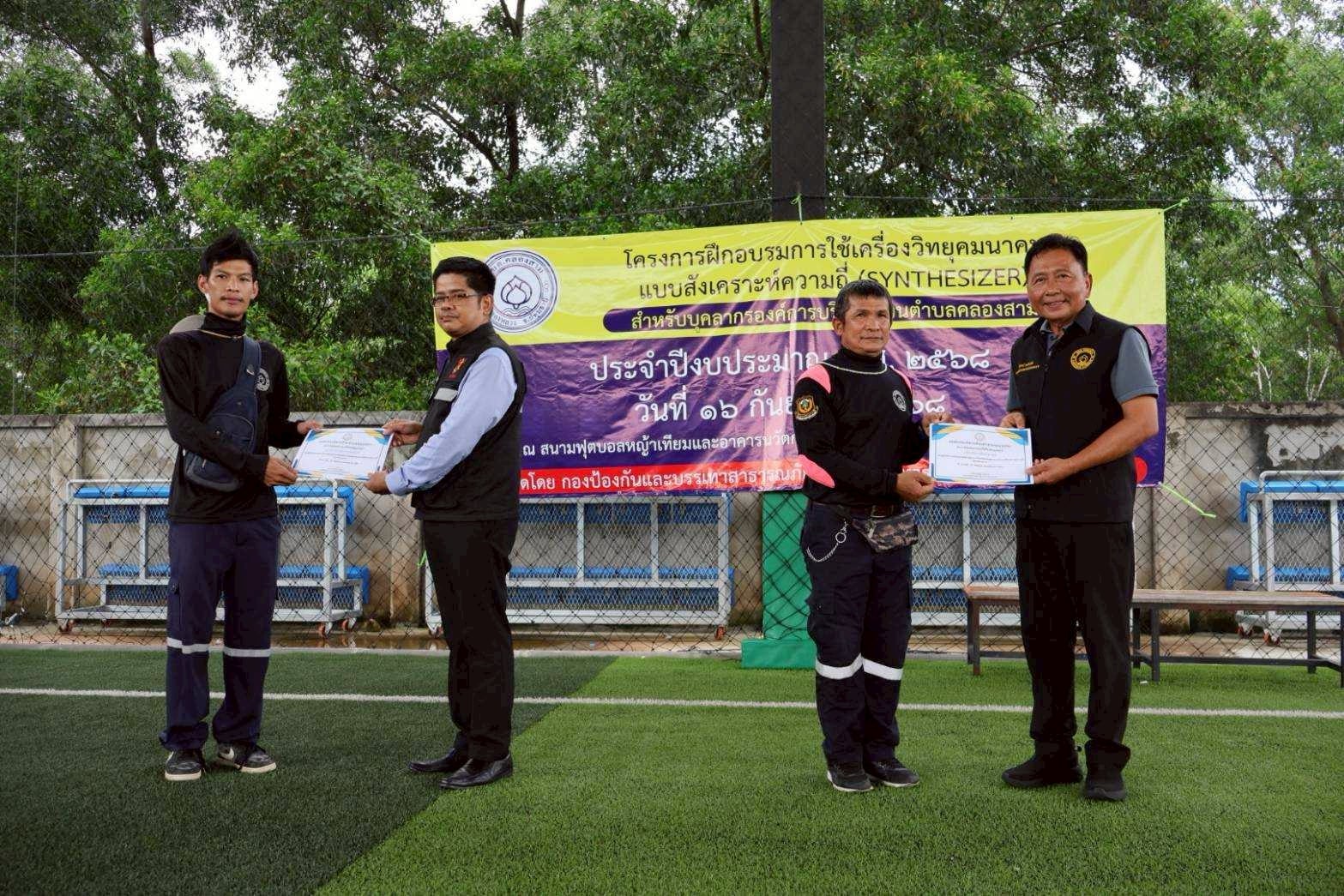 รูป23.jpg