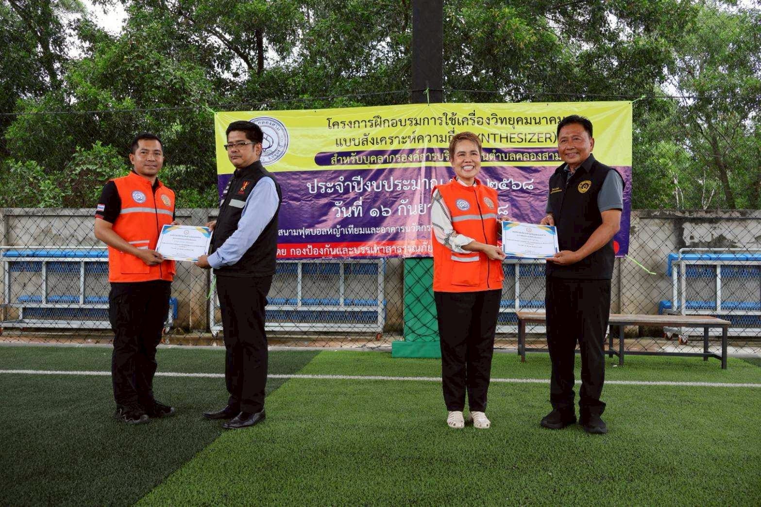 รูป26.jpg