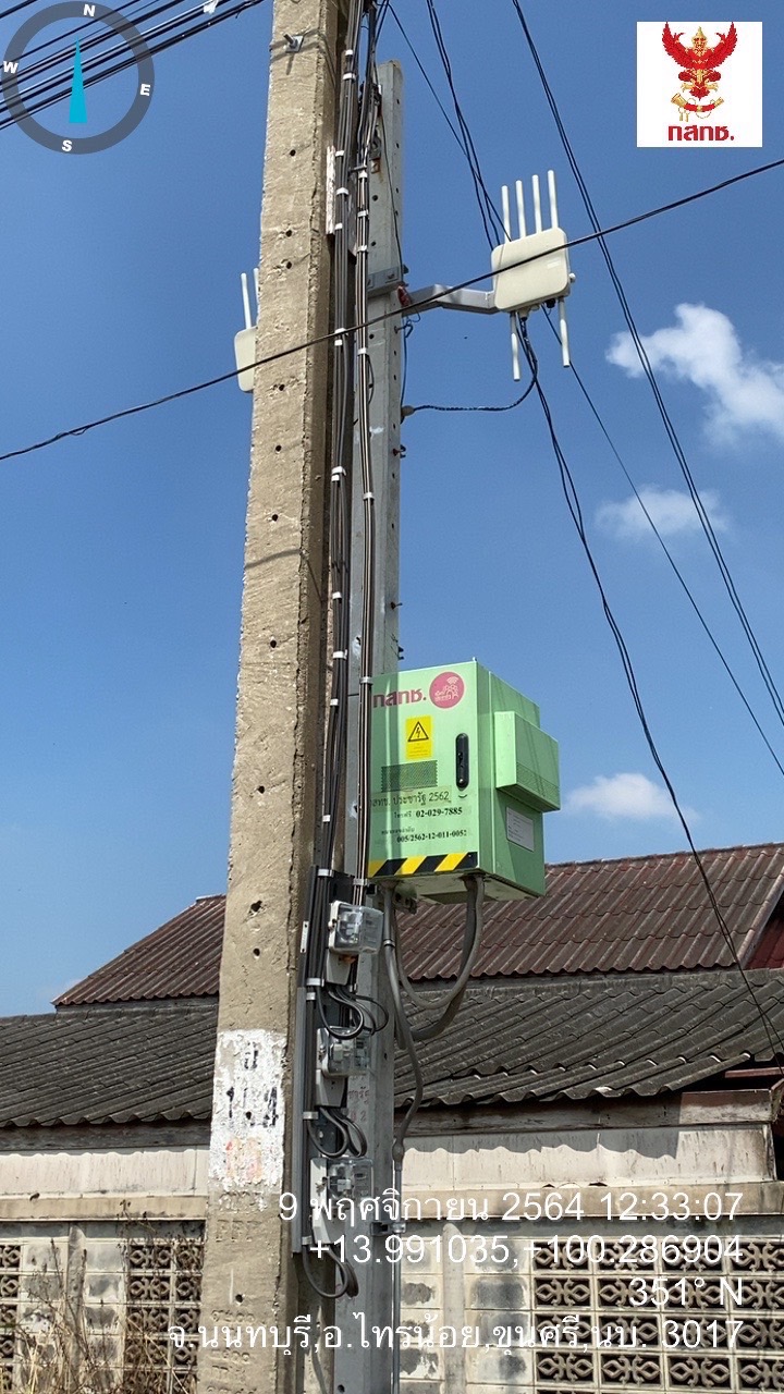 S__42221611.jpg