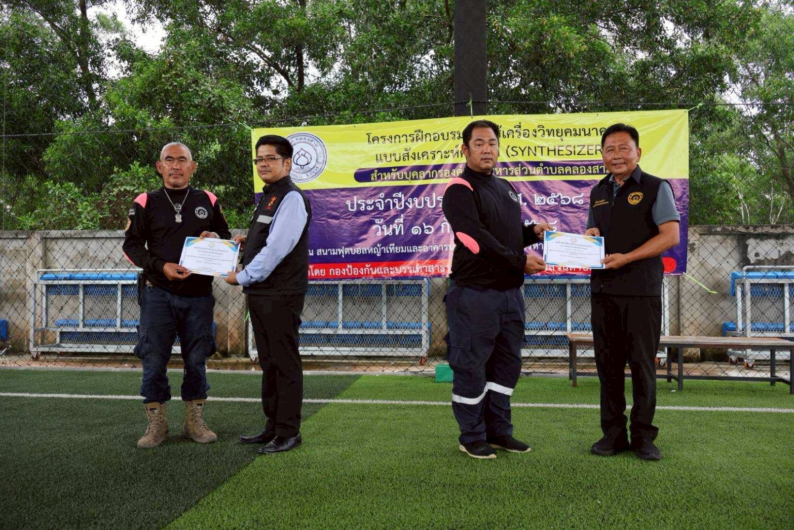 รูป25.jpg