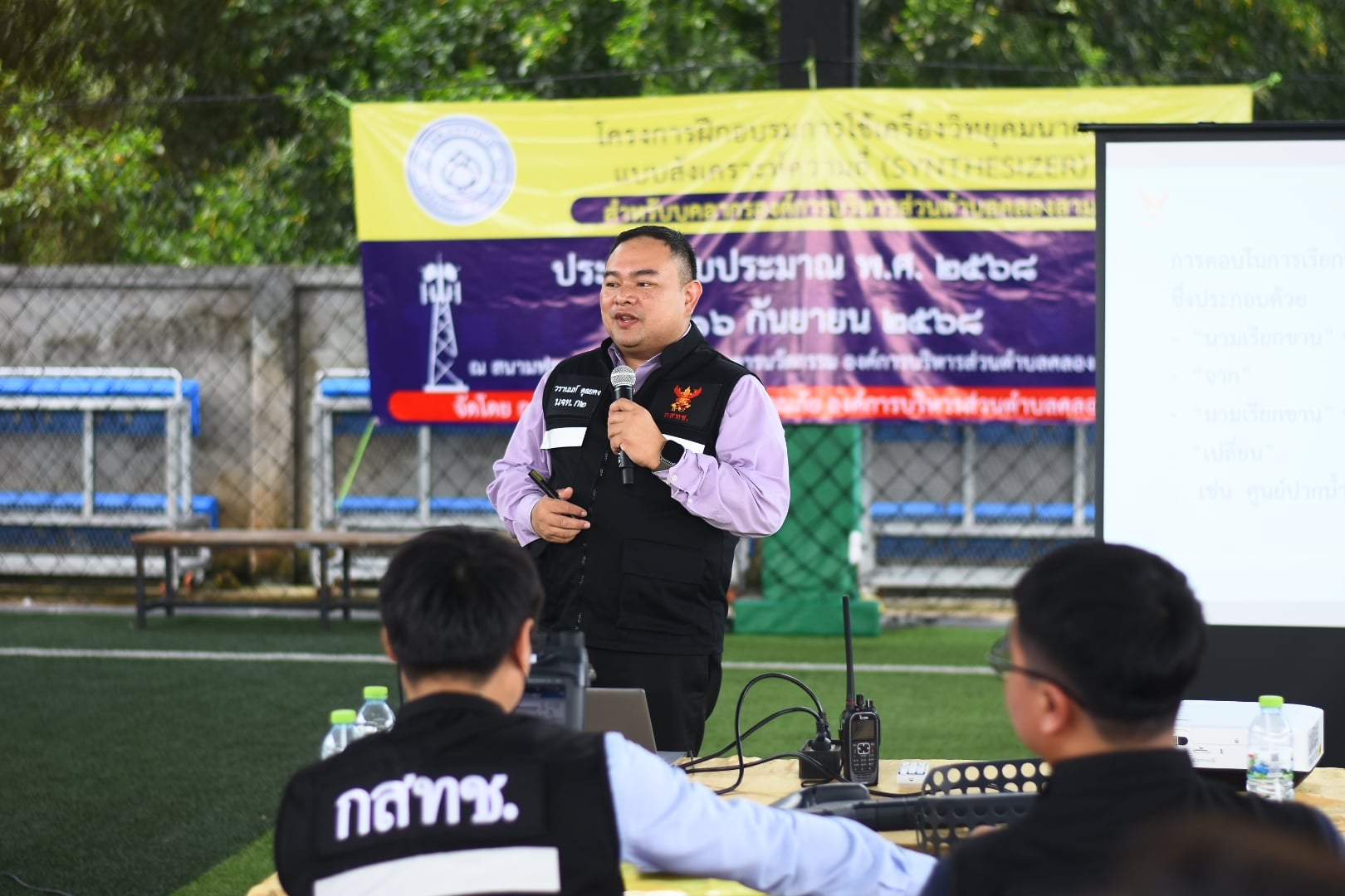 รูป7.jpg