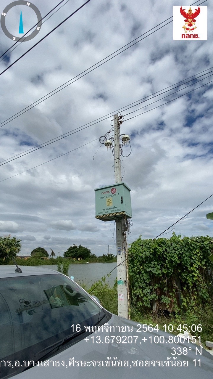 S__42319878.jpg
