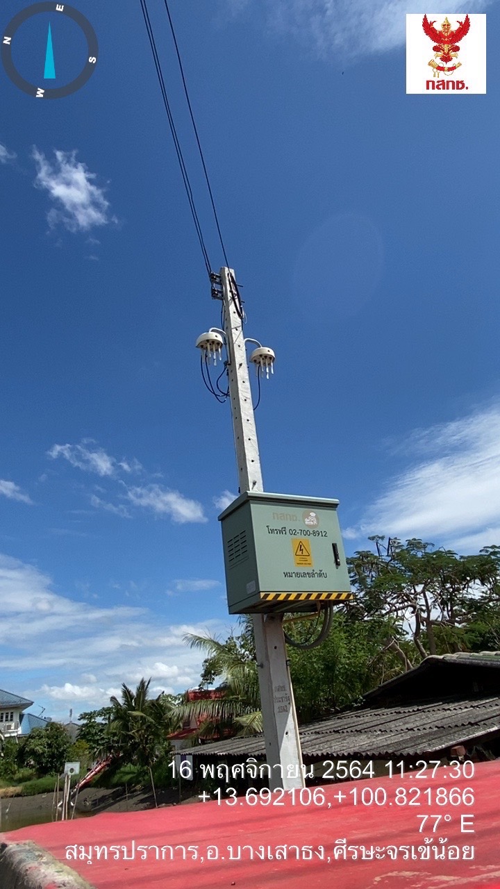 S__42319899.jpg