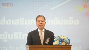 ประธาน กสทช. และรองประธานวุฒิสภา คนที่ 1 ร่วมเป็นประธานเปิดสัมมนาเชิงปฏิบัติการรู้จักสื่อ    รู้จักสิทธิ Me&Mind พี่สอนน้องให้“เรียน รอบ รู้” เท่าทันสื่อ ร่วมกับ เครือข่ายเยาวชน SEED THAILAND