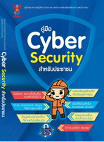 ปกหน้าl.jpg
