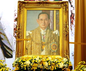 พิธีถวายราชสักการะและพิธีบำเพ็ญกุศล เนื่องในวันคล้ายวันสวรรคต พระบาทสมเด็จพระปรมินทรมหาภูมิพลอดุลยเดช บรมนาถบพิตร