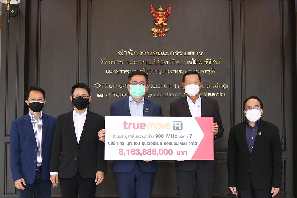 LINE_ALBUM_ทรูมูฟชำระ-900-งวดที่-7_๒๒๐๓๓๑.jpg