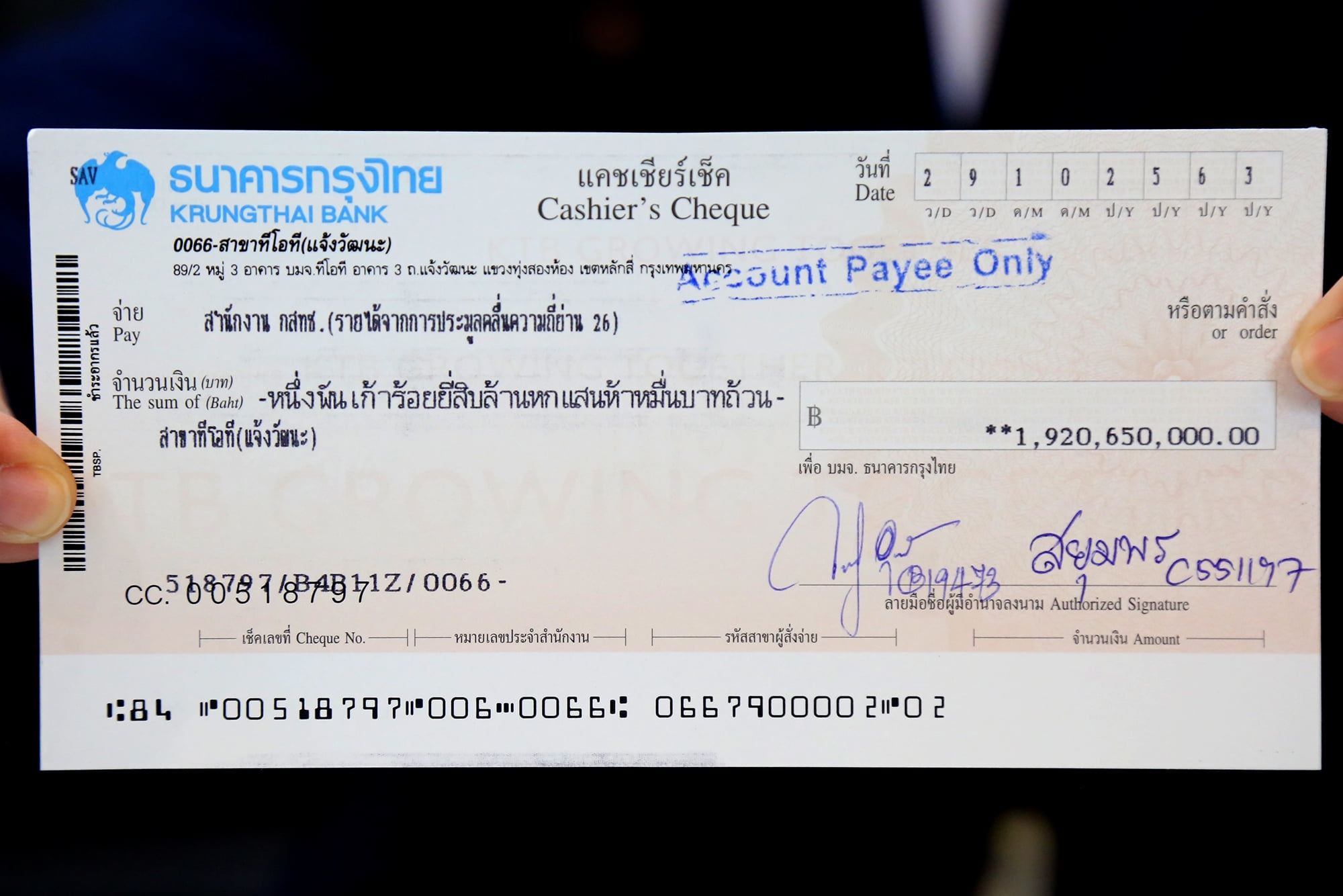 totจ่ายค่าประมูล26_๒๐๑๐๓๐_0.jpg
