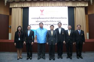 การประชุมชี้แจงแนวทางการจัดทำประมวลจริยธรรมพนักงาน และลูกจ้างของสำนักงาน กสทช. ตามพระราชบัญญัติมาตรฐานทางจริยธรรม พ.ศ. 2562