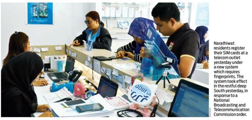Glitches hit new SIM-card registration system in deep South 