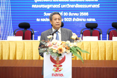 สำนักงาน กสทช. ร่วมกับศูนย์วิจัยความเหลื่อมล้ำและนโยบายสังคม มหาวิทยาลัยธรรมศาสตร์                  