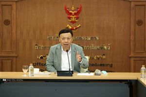 การประชุมหารือแนวทางการสนับสนุนนโยบาย Work from Home ของรัฐบาล