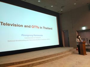สำนักงาน กสทช. แลกเปลี่ยนความรู้ประสบการณ์กับผู้เชี่ยวชาญจากมหาวิทยาลัย Korea University ณ กรุงโซล สาธารณรัฐเกาหลี