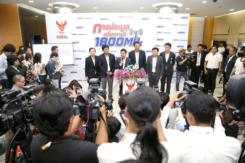 บอร์ด กทค. มีมติขยายเวลาประมูลคลื่นความถี่ย่าน 1800 MHz จนกว่าการประมูลจะสิ้นสุด