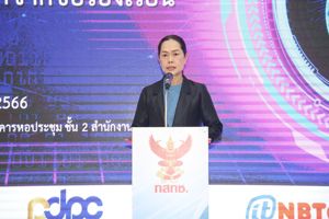 การจัดกิจกรรม “ถอดรหัสการแจ้งเหตุการละเมิดและกรณีศึกษาจากข้อร้องเรียน” 