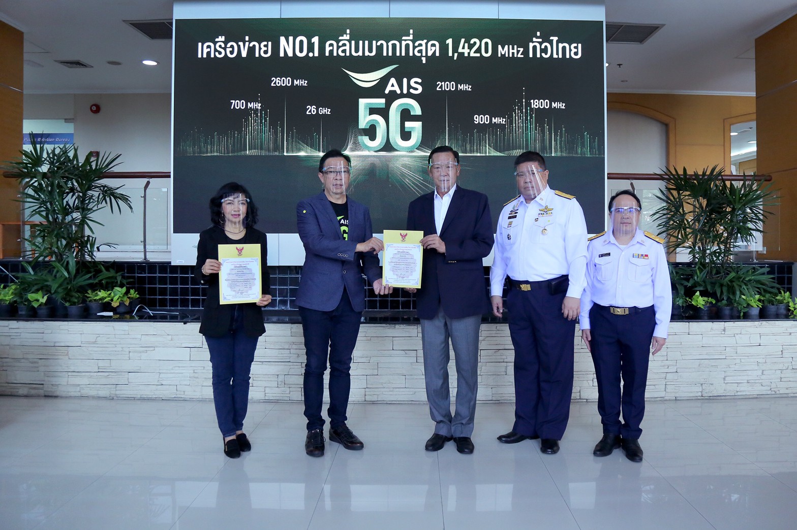 AWN-รับใบอนุญาต-700_๒๑๐๔๐๑_0.jpg