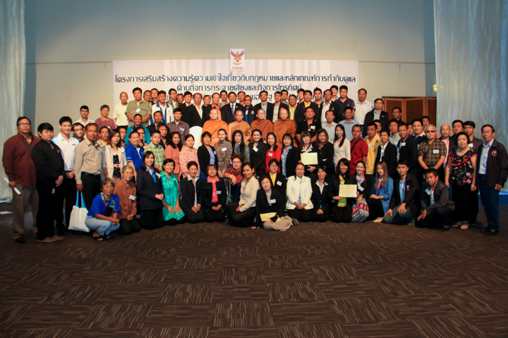 Promote_72-dpi-1644.jpg