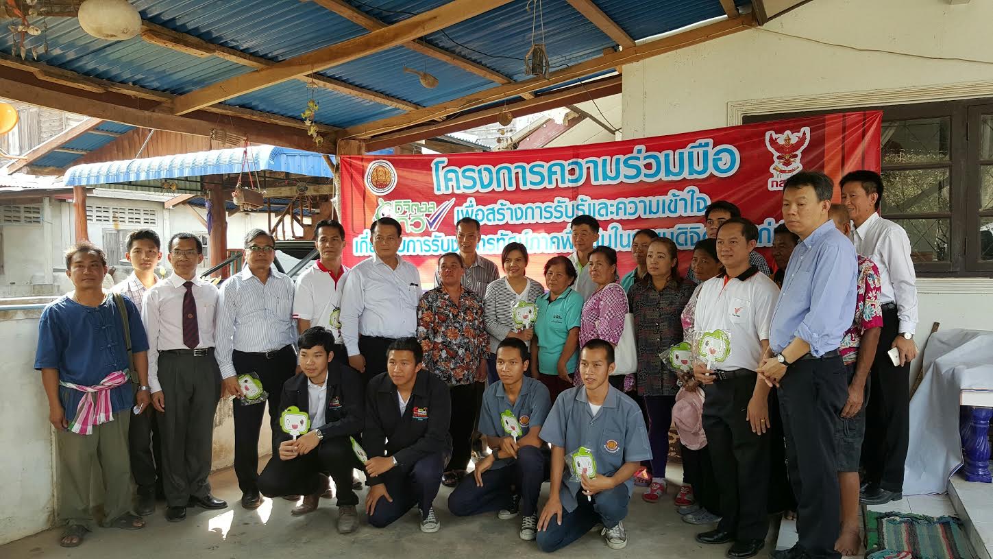 Ubon-Pic-4-(1).jpg
