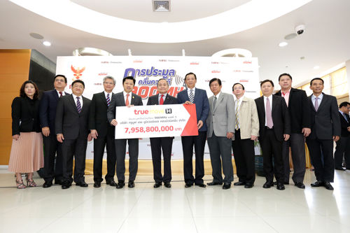 “ทรูมูฟฯ” ชำระเงินค่าประมูลคลื่นความถี่ 900 MHz งวดแรก 7,958,800,000 บาท