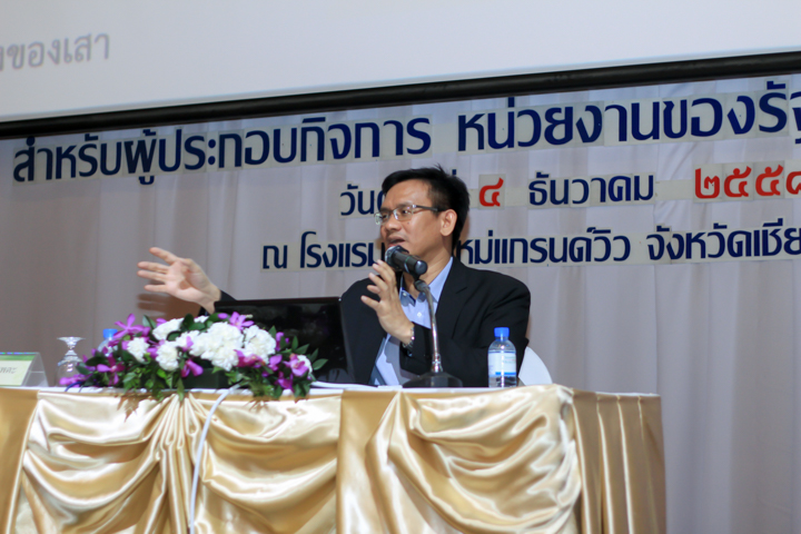 Promote_72-dpi-1369.jpg