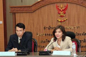 การประชุมหารือเพื่อการคุ้มครองผู้บริโภค กรณีการโฆษณาอาหาร ยา และผลิตภัณฑ์สุขภาพทางอินเตอร์เน็ต