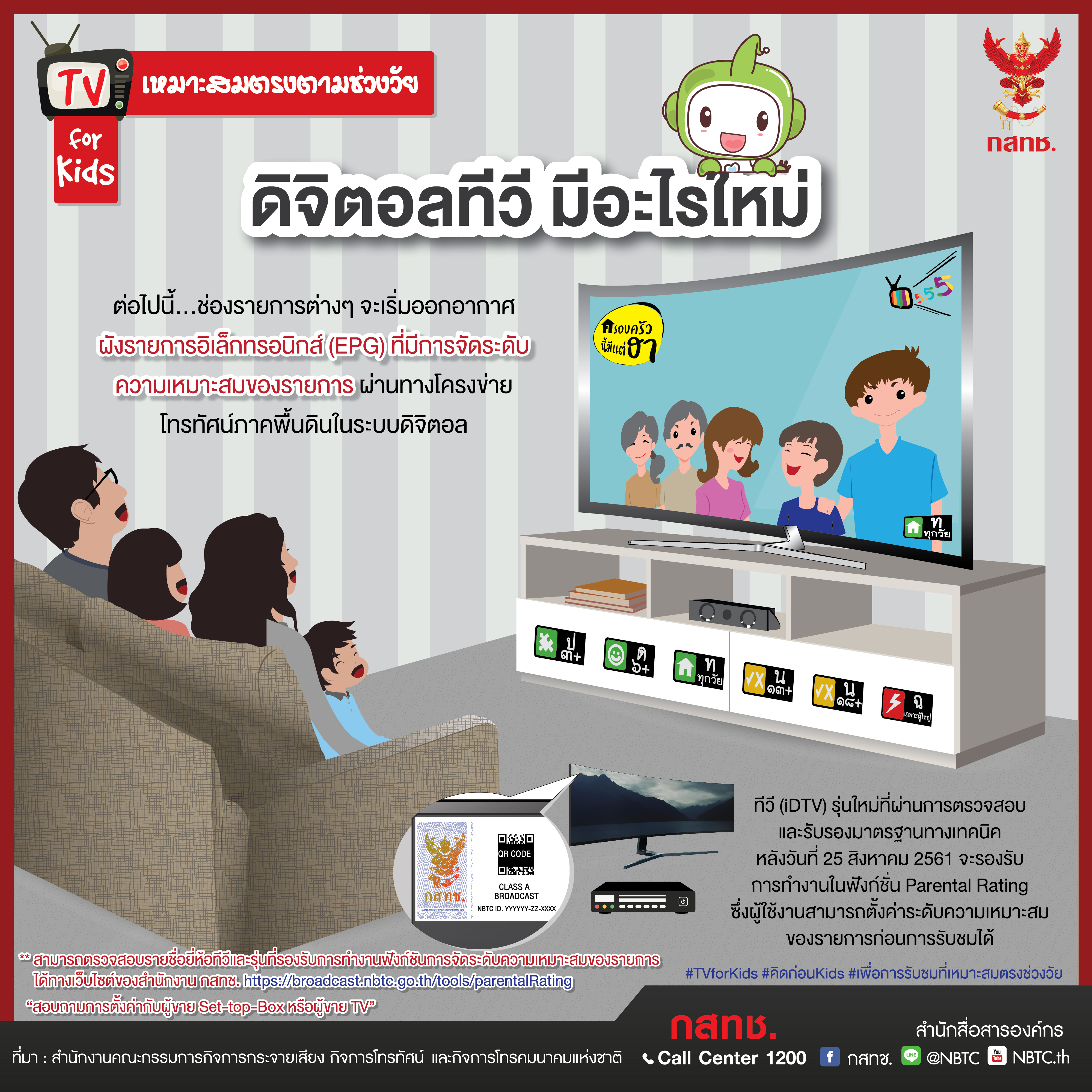 Info-39_3cr-01-(1).jpg