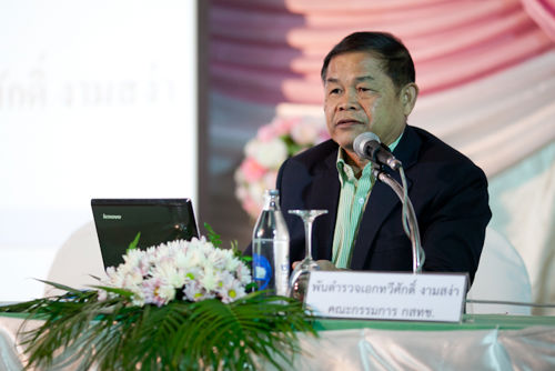กสทช. ลงพื้นที่จัดอบรมสัญจรครั้งที่ 4 สร้างความรู้ความเข้าใจเกี่ยวกับกฎหมายด้านกิจการกระจายเสียงฯ