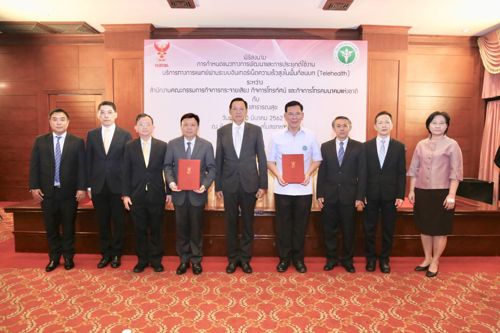 สำนักงาน กสทช. ร่วมกับกระทรวงสาธารณสุข เดินหน้าโครงการ Telehealth ภายใต้โครงการเน็ตชายขอบ นำร่อง 8 จังหวัดยกระดับการเข้าถึงบริการสาธารณสุขในพื้นที่ชนบทก่อนขยายสู่ทั่วประเทศ