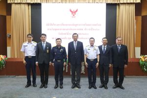 การอบรมหลักสูตรการเตรียมความพร้อมสำหรับบุคลากรสำนักงาน กสทช. ประจำปี 2561