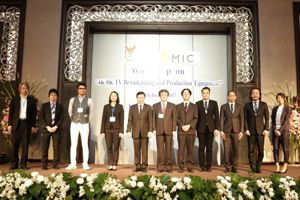 การจัดประชุมเชิงปฏิบัติการ เรื่อง “4K/8K TV Broadcasting and Production Equipment”