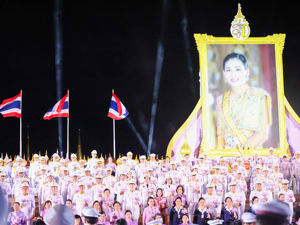 พิธีถวายเครื่องราชสักการะ วางพานพุ่ม และพิธีจุดเทียนถวายพระพรชัยมงคล สมเด็จพระนางเจ้า ฯ พระบรมราชินี เนื่องในโอกาสวันเฉลิมพระชนมพรรษา 3 มิถุนายน 2567