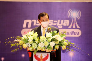 สำนักงาน กสทช. เปิดประมูลคลื่นความถี่วิทยุในระบบเอฟเอ็ม สำหรับการให้บริการกระจายเสียง ครั้งแรกของประเทศไทย