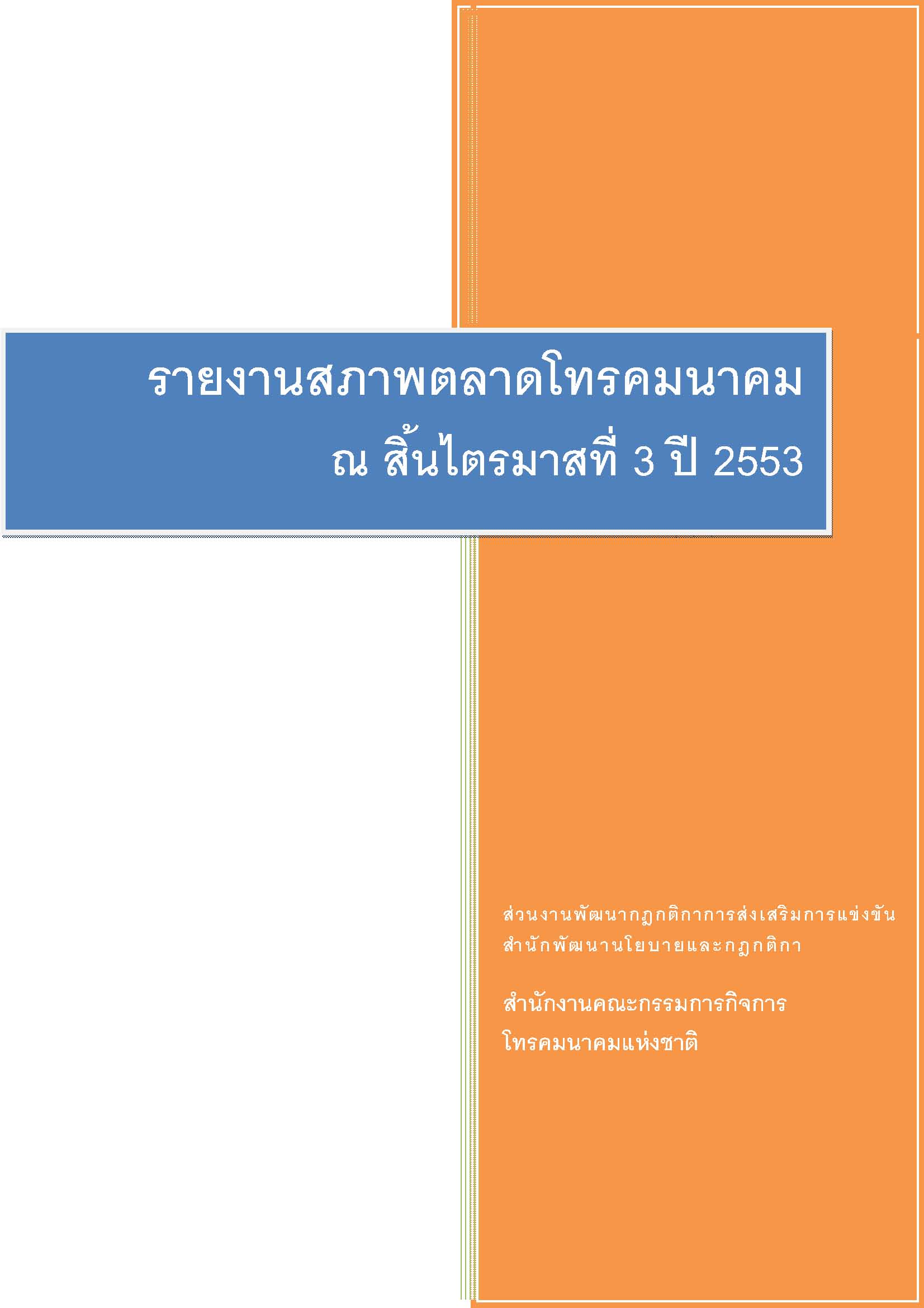 market_2553_3.jpg