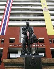 ตึกกสทช.png