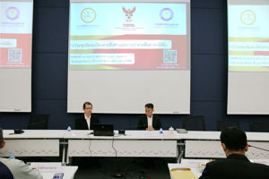 การประชุมการจัดระเบียบสายสื่อสารและการนำสายสื่อสารลงใต้ดิน ปี 2568 - 2569 สำนักงาน กสทช. ภาค 1 กรุงเทพมหานคร