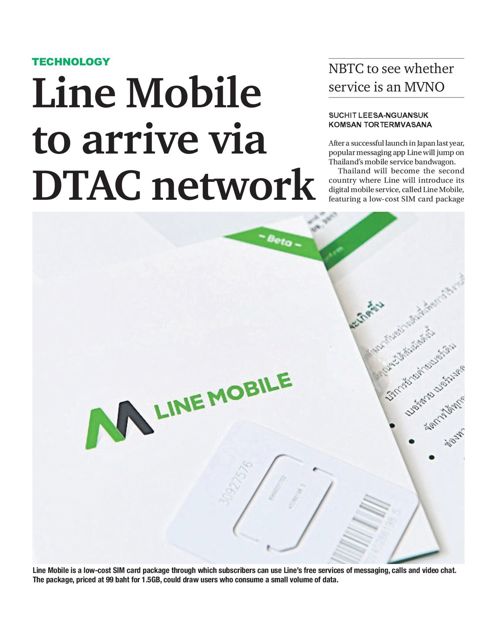 Line Mobile to arrive via DTAC network